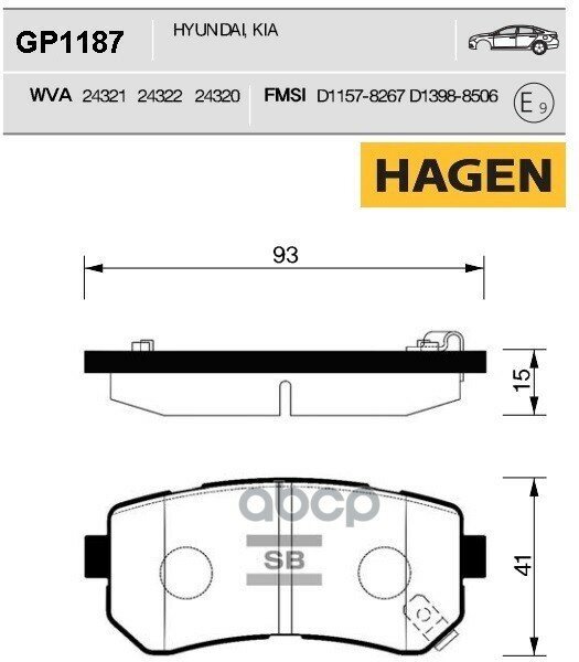 Колодки Торм. зад. Premium Brake Pads Hagen Kia Sportage 2010 -> Sangsin brake арт. GP1187