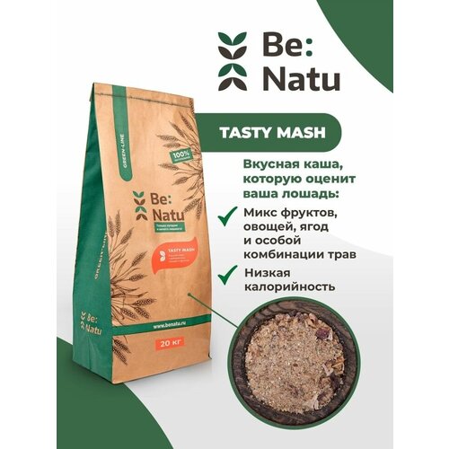 Be: Natu Tasty mash низкокалорийная каша с овощами, фруктами, ягодами и травами для лошадей, 20 кг