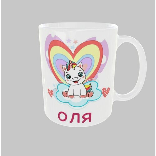 Кружка с именем Оля для детей с надписью
