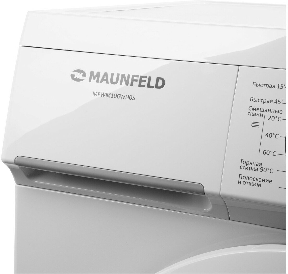 машина стиральная MAUNFELD MFWM106WH05 6кг/1000об/40см белый - фото №8
