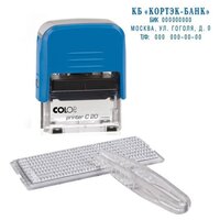 Штамп COLOP Printer C20-Set прямоугольный