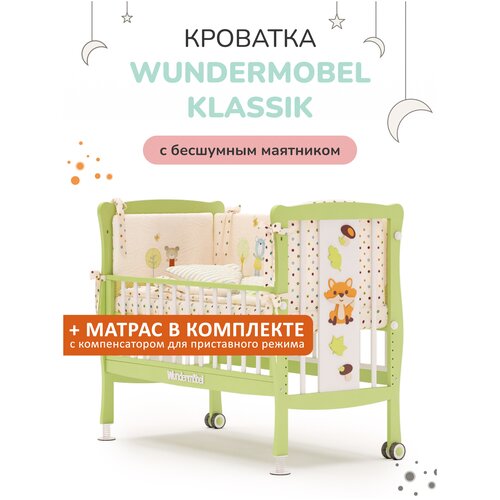 Детская кроватка Wundermöbel MultiSleep Applika Зеленая / Белая с матрасом