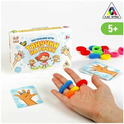 Настольная игра Тянучки на ручки