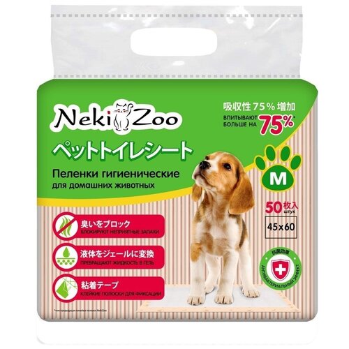 Пеленки для собак NekiZoo одноразовые впитывающие, размер М, 45х60 см, 50 шт.