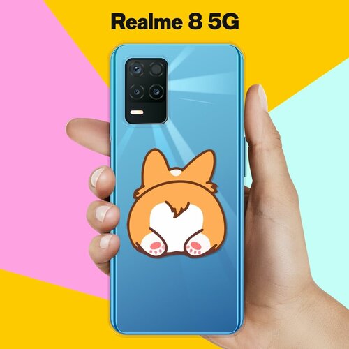 Силиконовый чехол на realme 8 5G Хвост корги / для Реалми 8 5 Джи силиконовый чехол на realme 8 5g лиса для реалми 8 5 джи