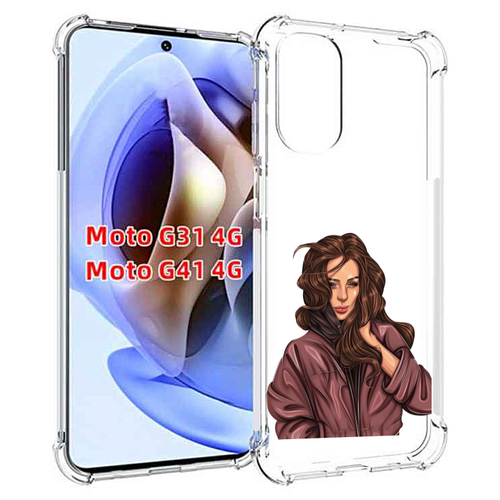 Чехол MyPads Арт-рисунок-девушки для Motorola Moto G31 4G / G41 4G задняя-панель-накладка-бампер