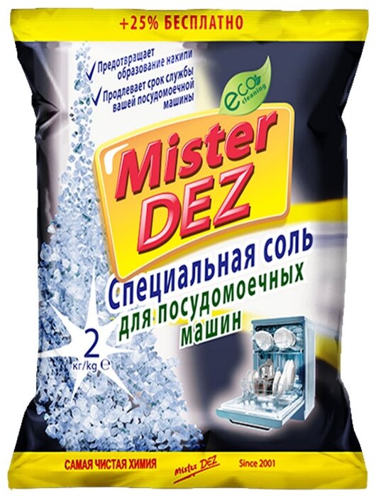 Mister Dez Специальная соль для посудомоечных машин 2 кг G-KD-315628005