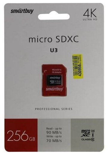 SD карта Smartbuy Professional SB256GBSDCL10U3-01