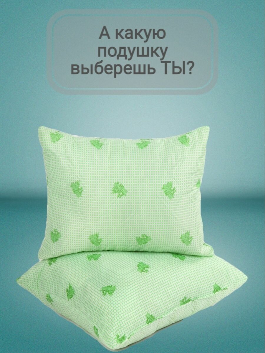 Подушка для сна "Бамбук" 70х70 см/термостежка - фотография № 6