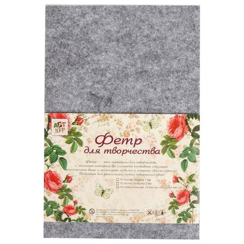 фото Арт узор фетр жесткий набор 10 листов формат а4 толщина 1 мм мраморный