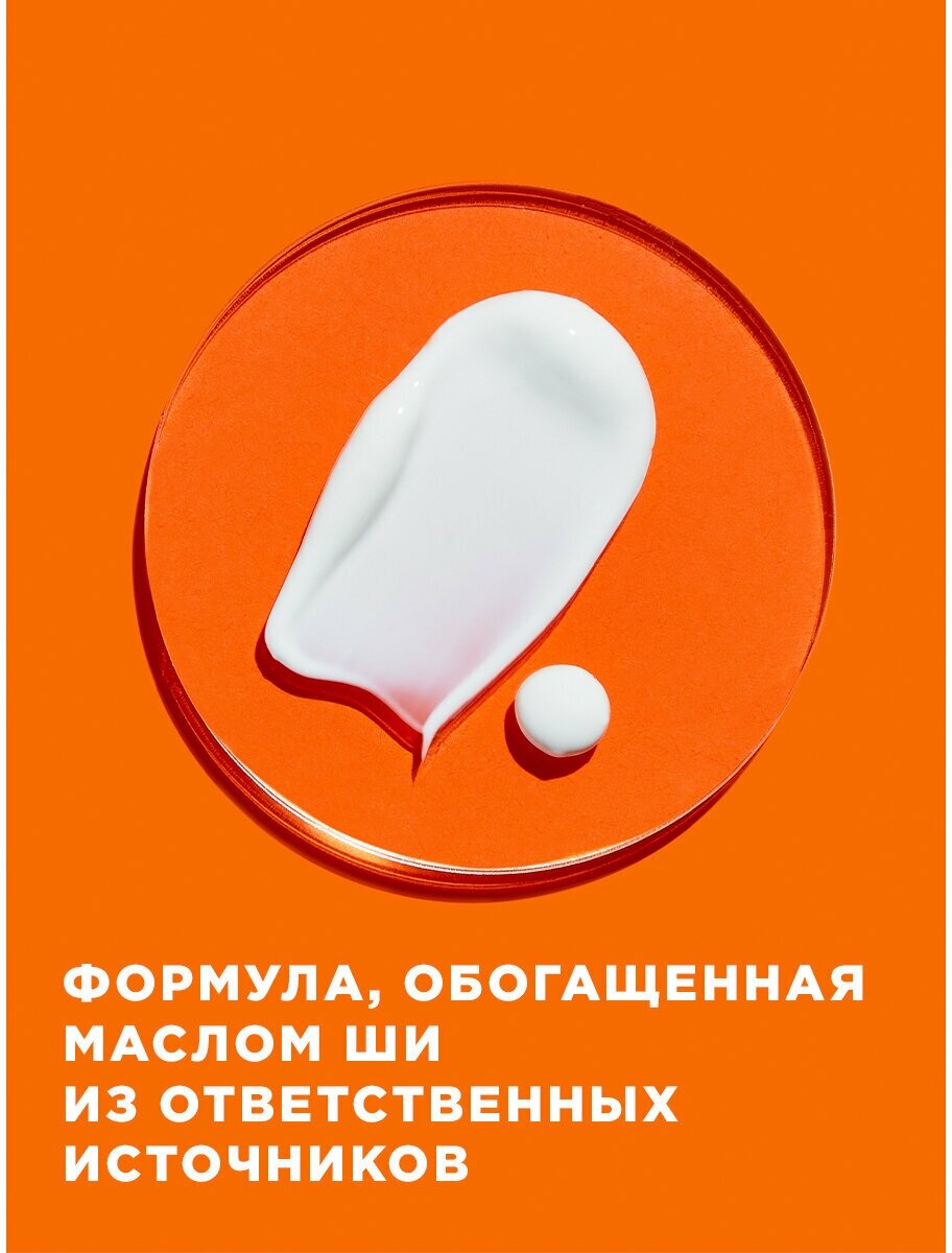 GARNIER Ambre Solaire солнцезащитное молочко для лица и тела с маслом ши SPF 50+ SPF 50, 50 мл