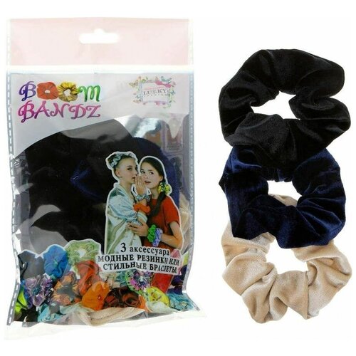 1TOY Резинка для волос детская Lukky Fashion Boom Bandz 3 шт 1077₽
