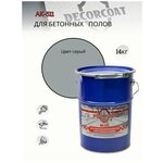 Краска DECORCOAT АК-511 для дорожной разметки/ для пола/ для бетона/ износостойкая/ водостойкая/ полуматовая/ 14 кг/ серая - изображение