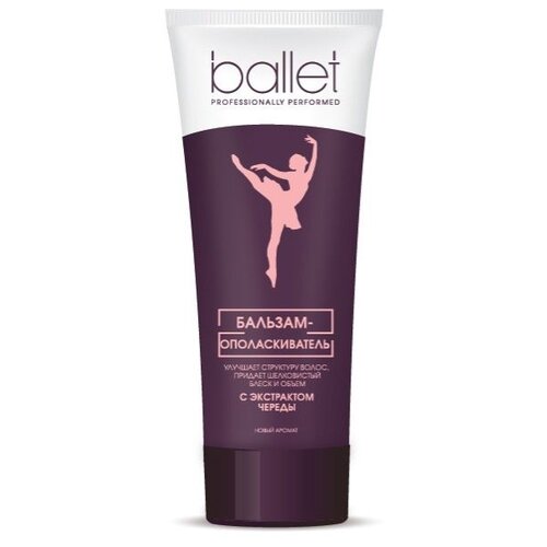 Купить Бальзам-ополаскиватель для волос Свобода BALLET Укрепляющий, с экстрактом череды, 85 мл
