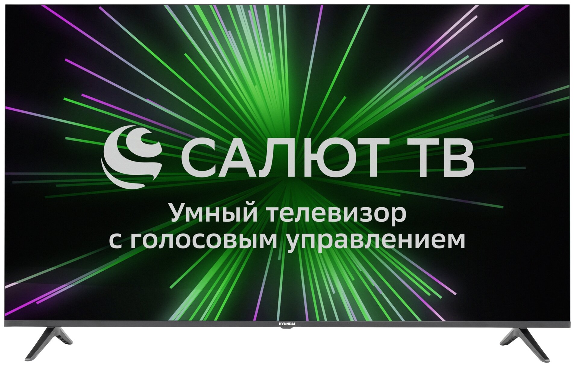 Телевизор LED Hyundai 65 H-LED65GU7001 Салют ТВ черный Ultra HD 60Hz DVB-T DVB-T2 DVB-C DVB-S DVB-S2 USB WiFi Smart TV (RUS)