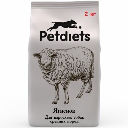 Корм сухой "Petdiets" (Петдаетс) для собак средних пород, ягненок, 2кг, содержание мяса 41,3%