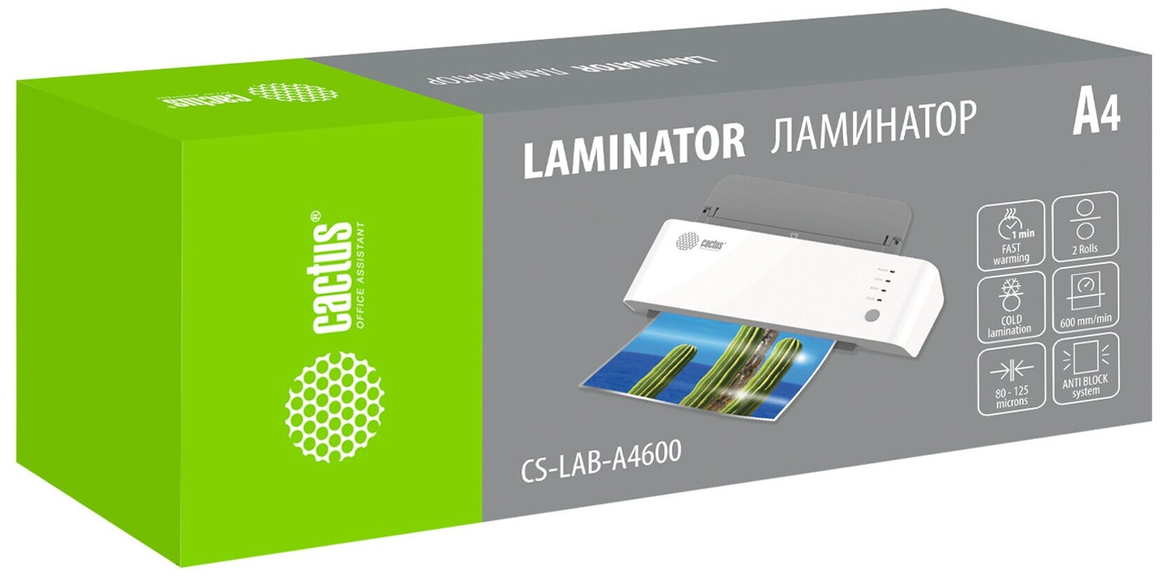 Ламинатор Cactus CS-LAB-A4600 белый A4 (80-125мкм) 60см/мин (2вал) лам фото