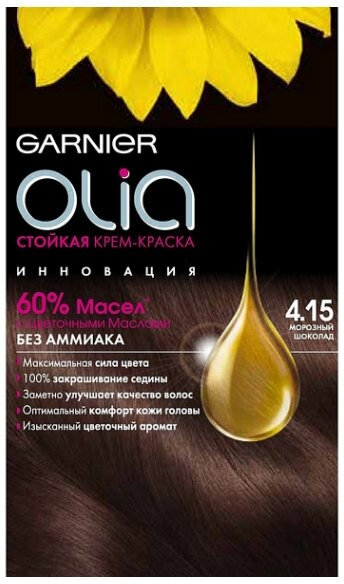 Крем-краска для волос Garnier Olia 6.0 Тёмно-русый ЛОРЕАЛЬ - фото №12