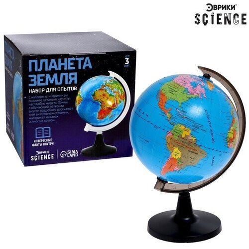 Набор для опытов «Планета Земля», 14 см диаметр набор для опытов земля и луна