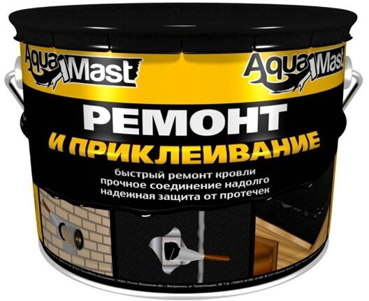 AquaMast мастика для ремонта и приклеивания (черный 3 кг)