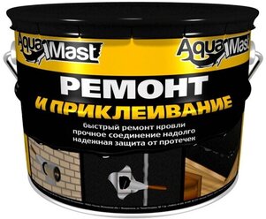 AquaMast мастика для ремонта и приклеивания (черный, 3 кг)