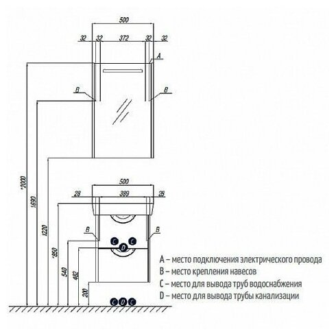 Сильва 1A215502SIW5L Шкаф зеркальный 50x78x14 см (дуб макиато) Акватон - фото №19