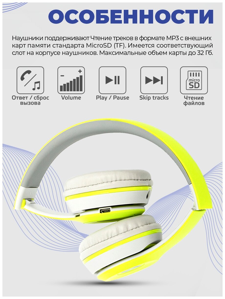 Наушники Bluetooth с MP3 Harper - фото №4