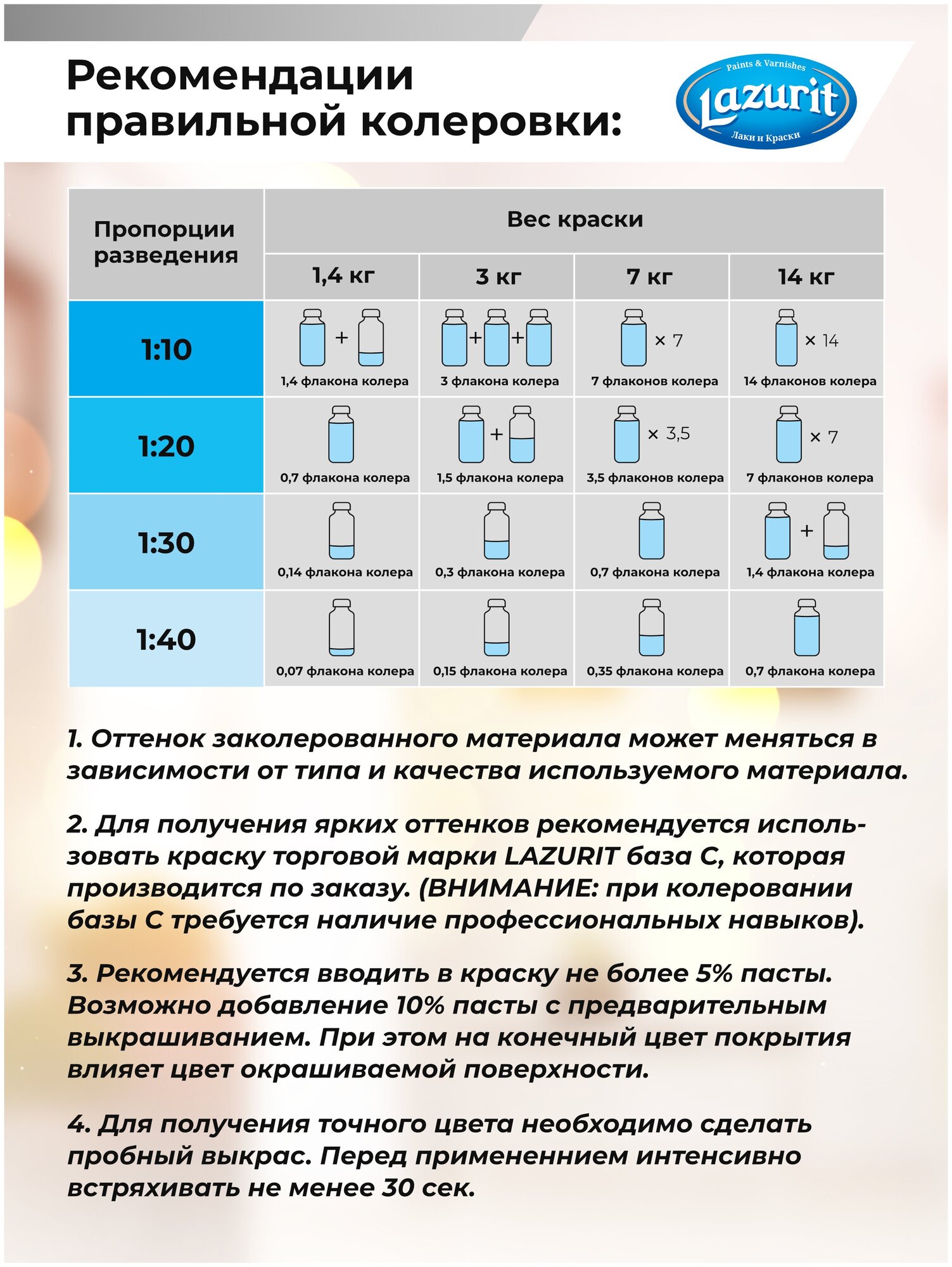 Колер-паста шоколадная 4шт - фотография № 6