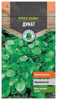 Семена салат кресс-салат Дукат 1г Тимирязевский питомник