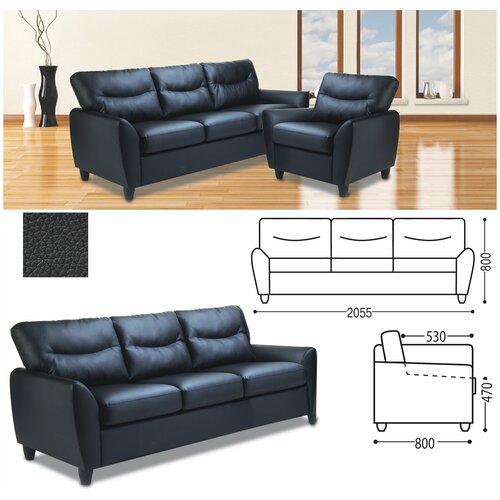 Диван мягкий трехместный 