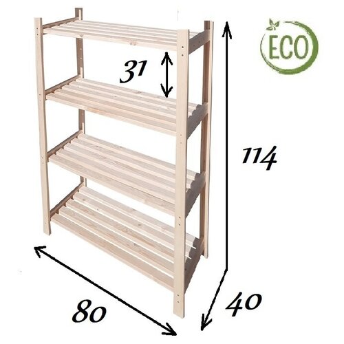 Стеллаж усиленный деревянный, Стеллаж торговый, Стеллаж модульный 114*80*40 см - 4 полки