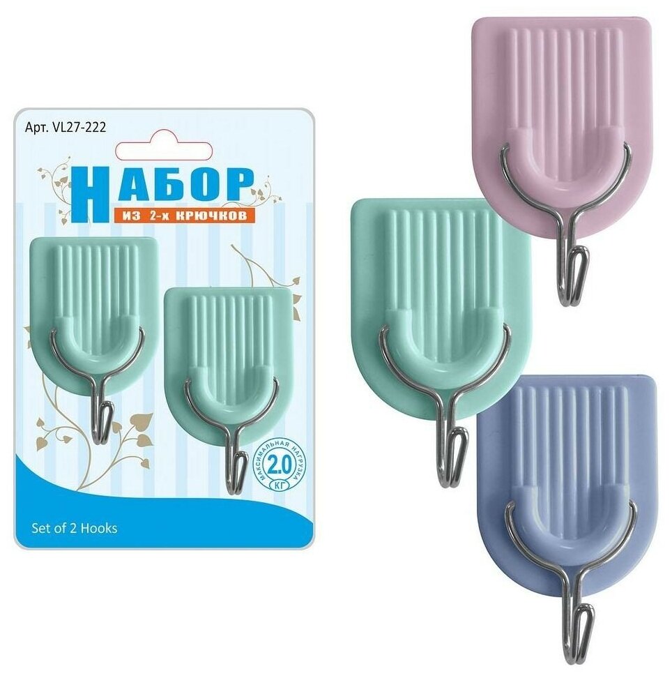Набор из 2-х крючков 3цв (27.202)
