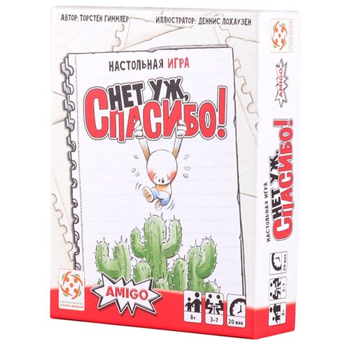фото Настольная игра amigo spiel нет