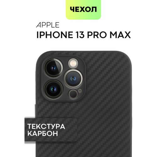 Тонкий силиконовый чехол для Apple iPhone 13 Pro Max (Эпл Айфон 13 Про Макс) с текстурой карбон, надежно лежит в руке и не выскальзывает благодаря ребристой поверхности по бокам, черный чехол BROSCORP чехол под карбон для apple iphone 13 pro эпл айфон 13 про тонкий силиконовый чехол рельефный по бокам не скользит в руке черный broscorp