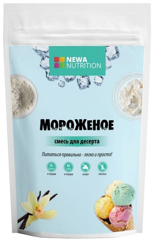 Newa Nutrition Смесь сухая для мороженого с высоким содержанием белка, ванильный вкус, 200 гр, Newa Nutrition