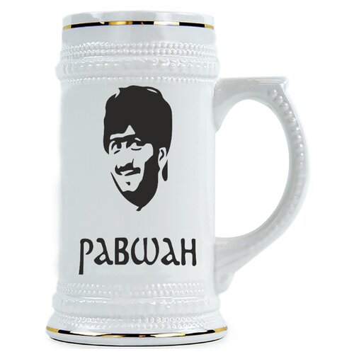 фото Пивная кружка равшан drabs