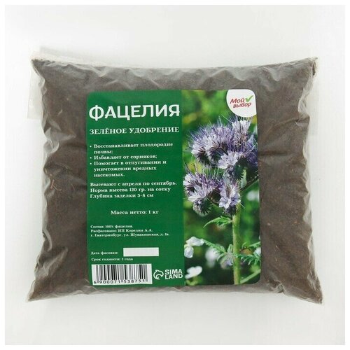 семена green deer фацелия 1 кг 4620766501168 Семена Фацелия 1 кг 2 упаковки