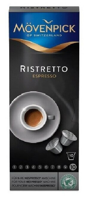 Кофе в капсулах Movenpick Espresso Ristretto, 10 капсул - фотография № 1