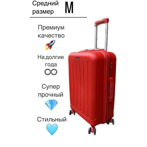 фото Чемодан, mironpan, полипропилен, ручная кладь s белый