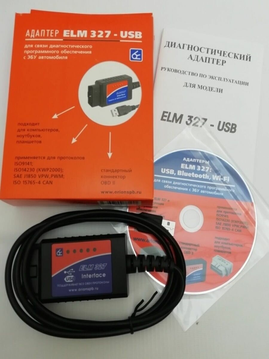 Диагностический адаптер ELM 327 USB