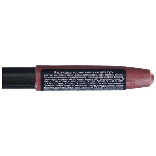 Jeanmishel Косметический карандаш для губ Professional COSMETIC PENCIL, оттенок 307 красная роза