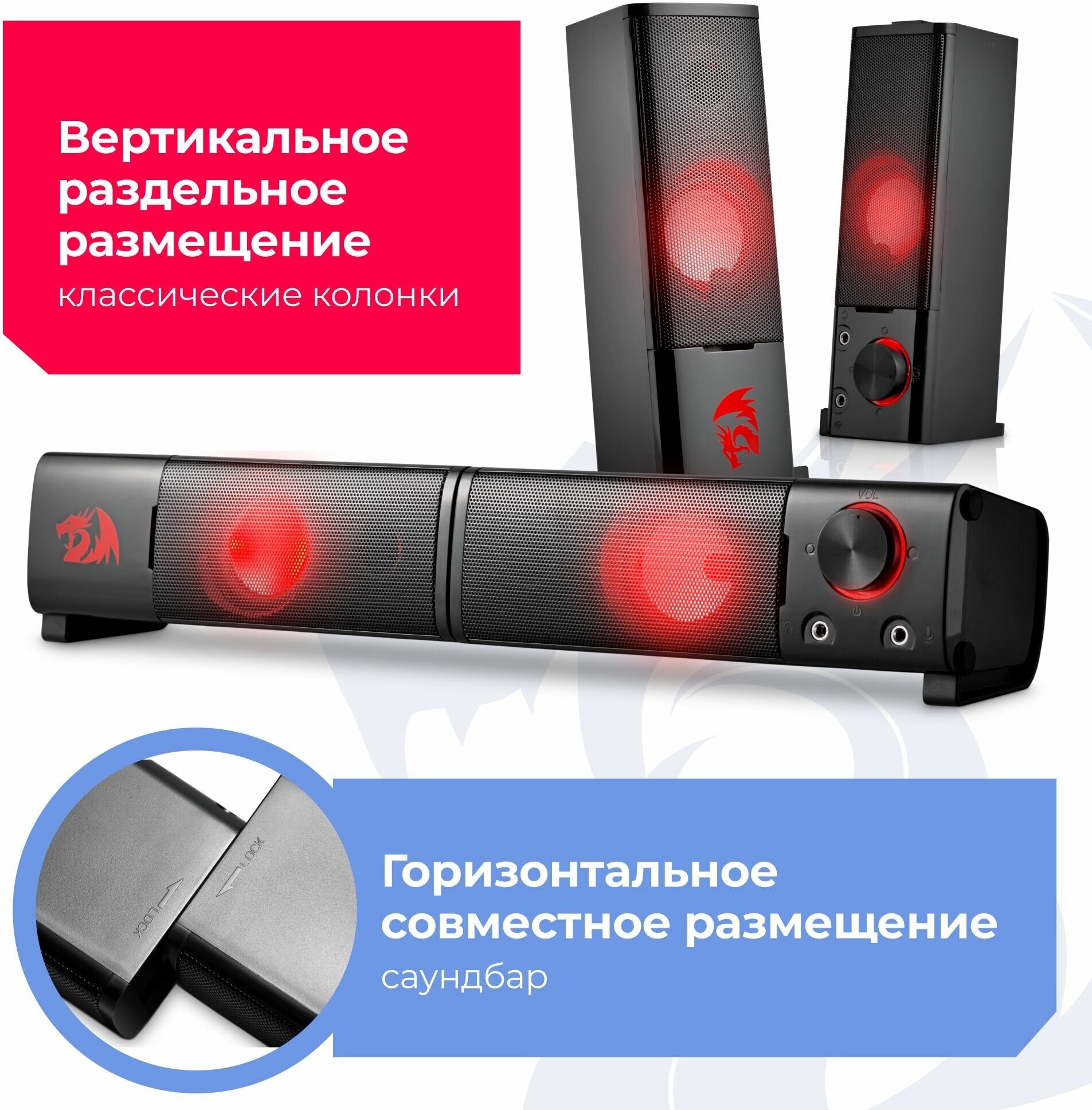 Колонки Redragon Orpheus , 6 Вт , акустическая система 2.0 , питание от USB , черный