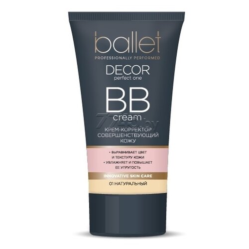  BB - Ballet, 50 /41 , : 01 , 1 