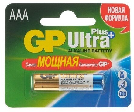 GP Батарейка алкалиновая GP Ultra Plus, AAA, LR03-1BL, 1.5В, блистер, 1 шт.