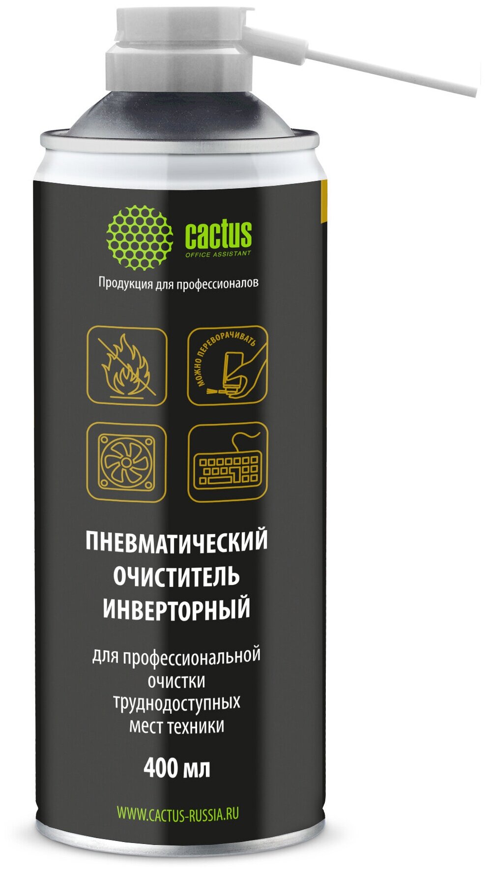 Cactus CSP-Air400 пневматический очиститель