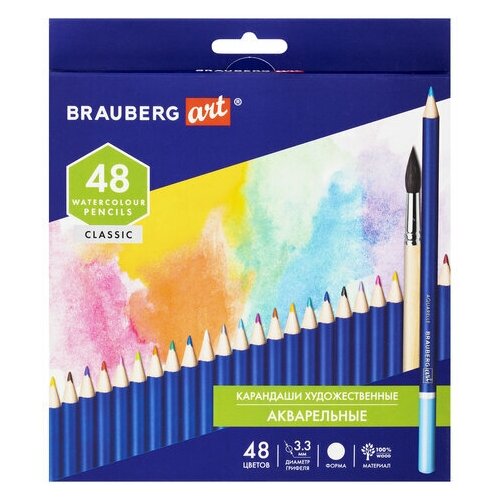 Карандаши акварельные художественные 48 цветов Brauberg Art Classic (L=175мм, d=3,3мм, круглые), 5 уп.