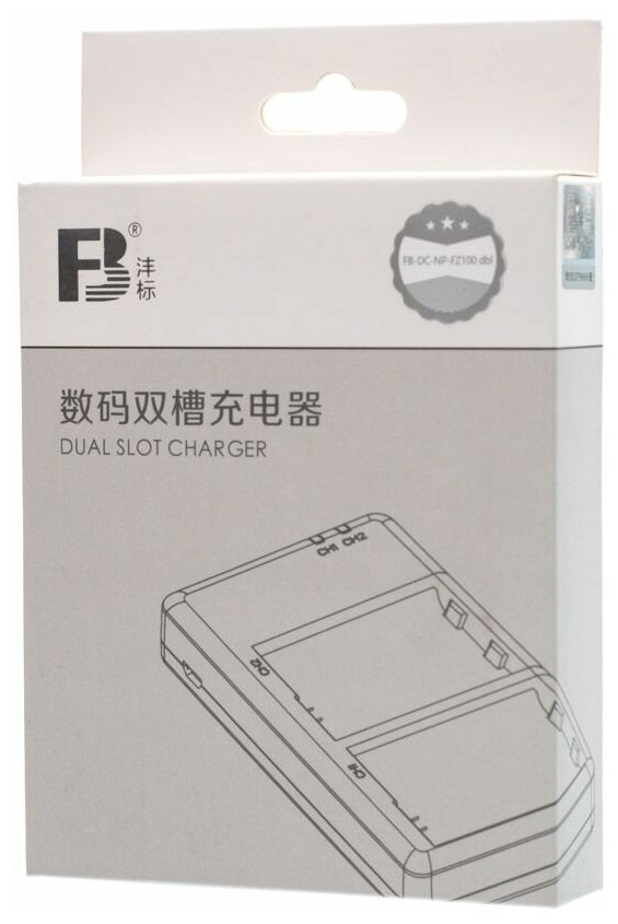 Зарядное USB устройство FB спаренное для двух аккумуляторов Sony NP-FZ100 - LICE-A9 A9II A7III A7R3