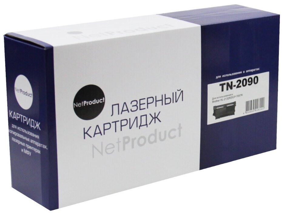 Совместимый тонер-картридж NetProduct (N-TN-2090) для Brother HL-2132R/DCP-7057R, 1,2K.