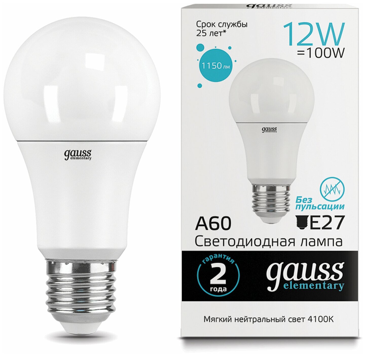 Лампа светодиодная GAUSS, 12(100)Вт, цоколь Е27, груша, нейтральный белый,25000ч, LED A, 23222