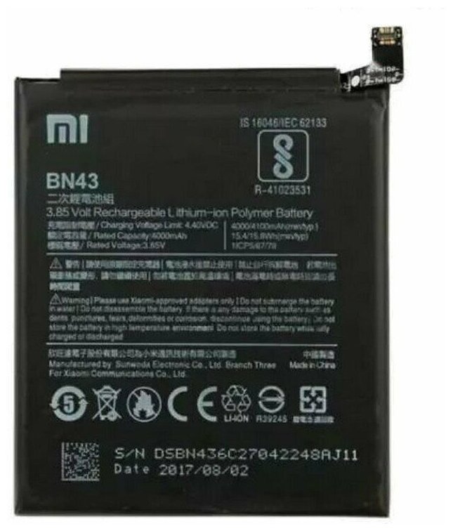 Аккумулятор для телефона Xiaomi BN43 ( Redmi Note 4X ) - Премиум